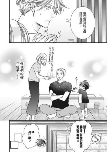 Page 251