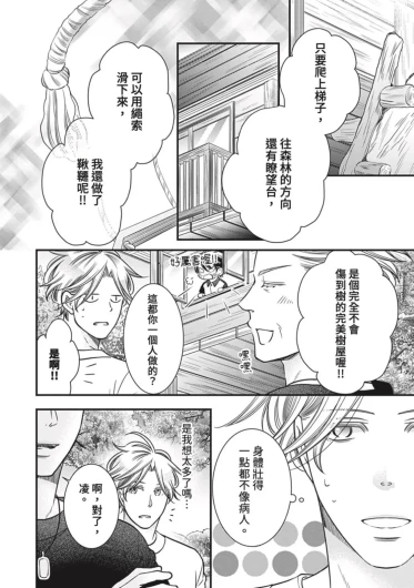 Page 253