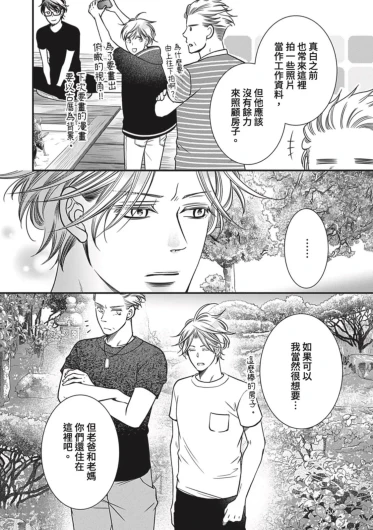 Page 255