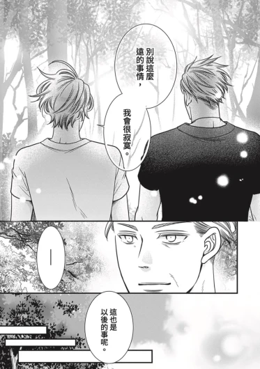 Page 256