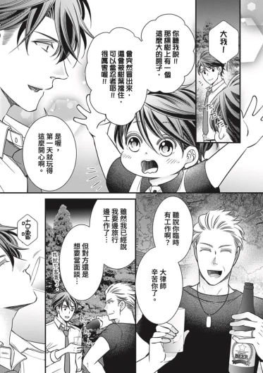 Page 258
