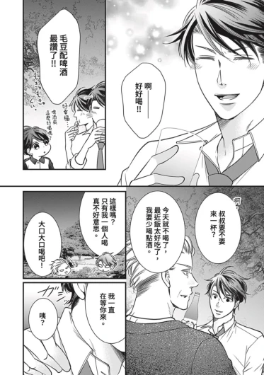 Page 259