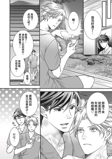 Page 261