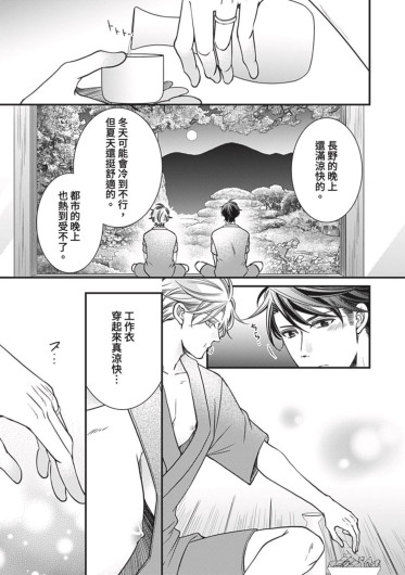 Page 262