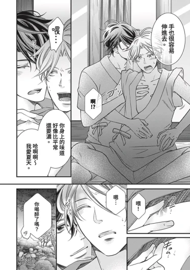 Page 263