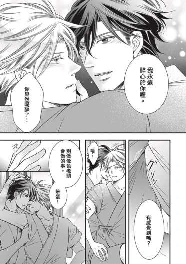 Page 264