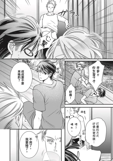 Page 265