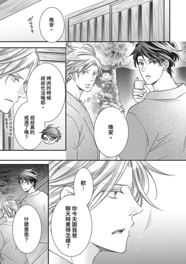 Page 266