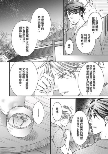 Page 267