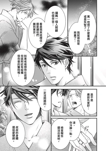 Page 268