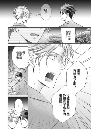 Page 269