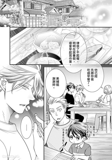 Page 273