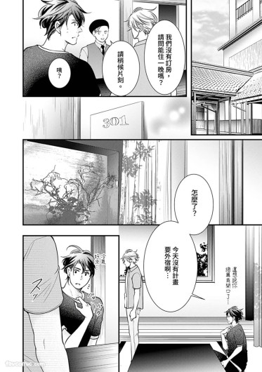 Page 279