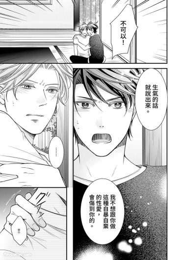 Page 284