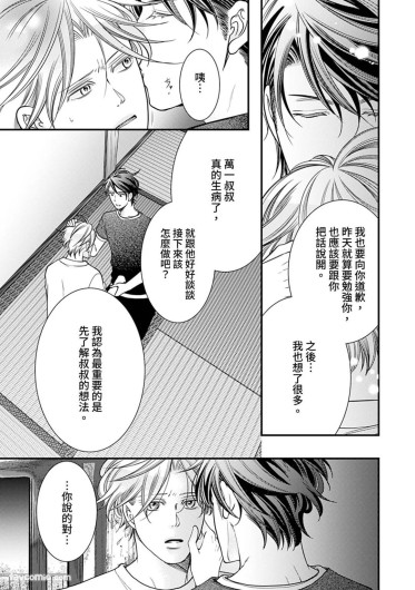 Page 288