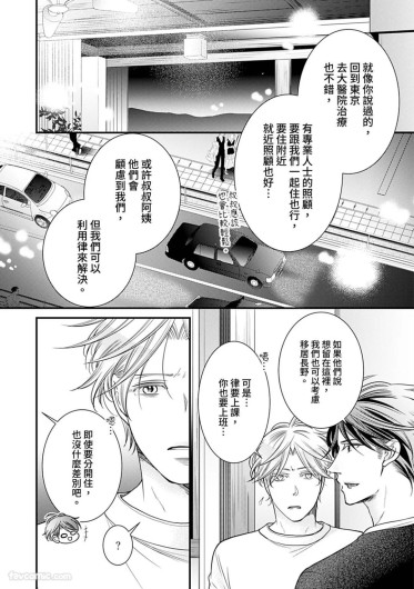 Page 289