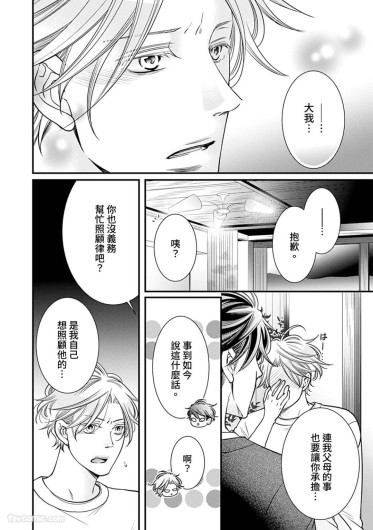 Page 291