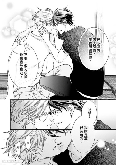 Page 293
