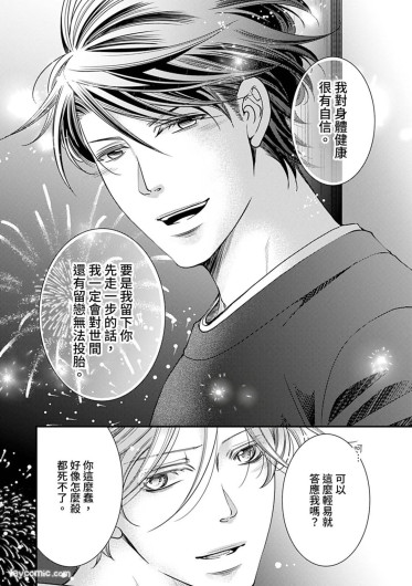Page 297
