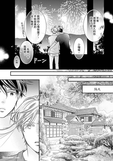 Page 298