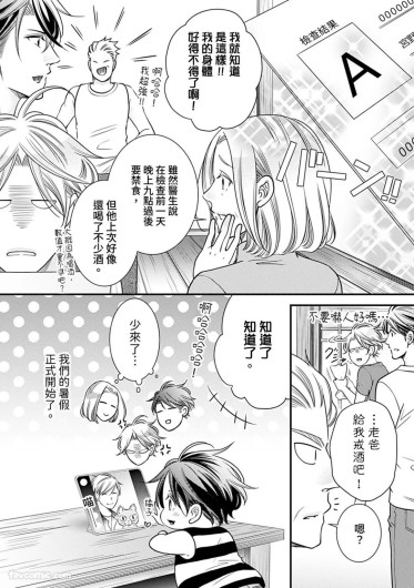 Page 299