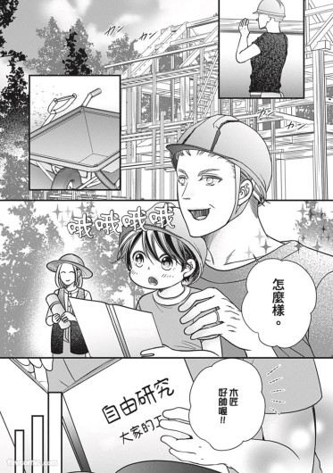 Page 301