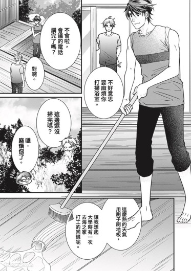 Page 303