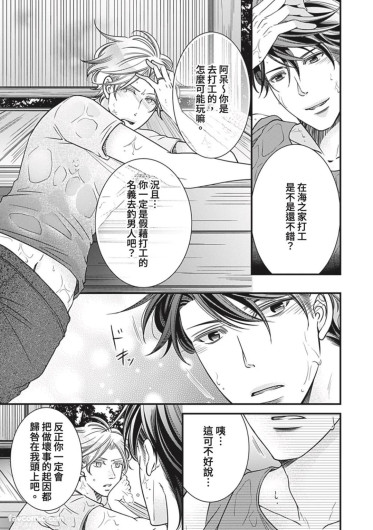 Page 307