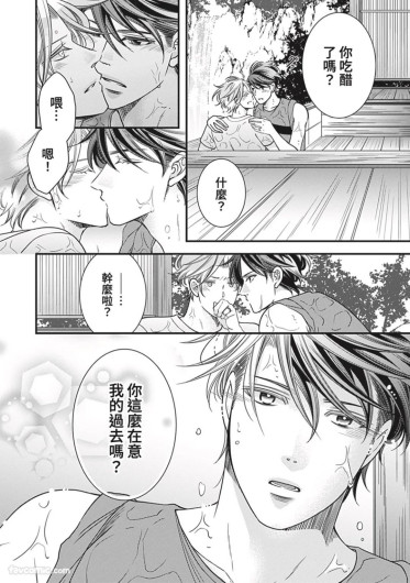 Page 308