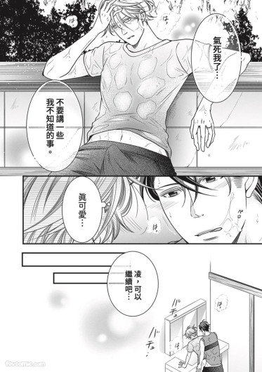 Page 310