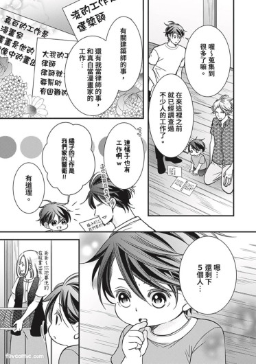 Page 315
