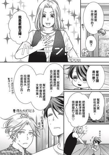 Page 316