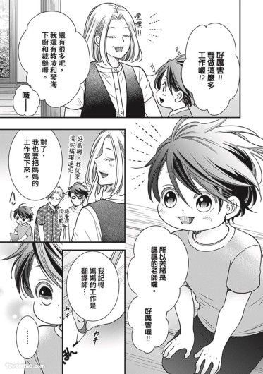 Page 317