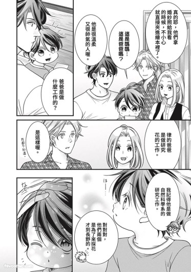 Page 320