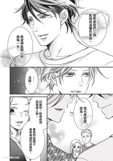 Page 324