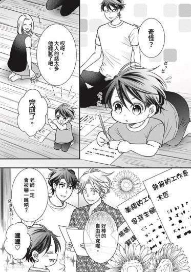 Page 325