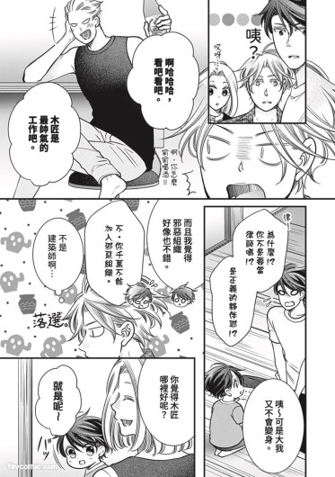 Page 327