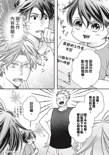 Page 328