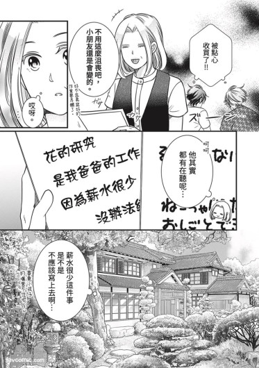 Page 329