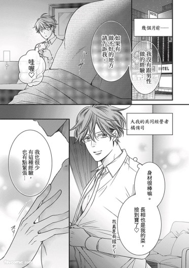 Page 331