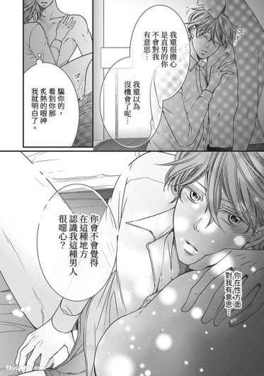 Page 332