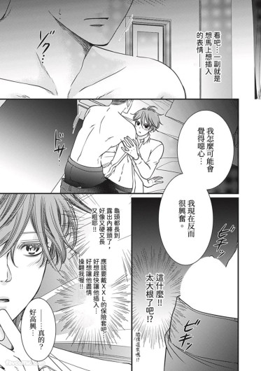 Page 333