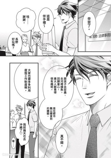Page 336