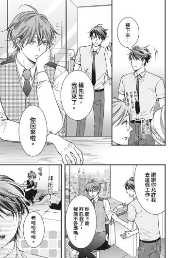Page 337