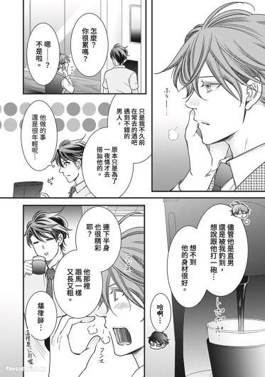 Page 338