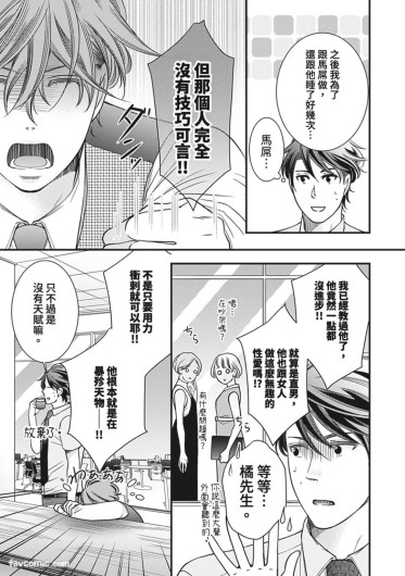 Page 339