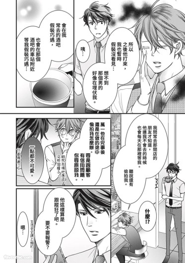 Page 340