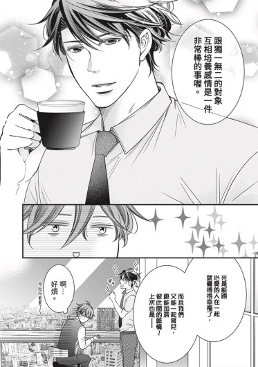 Page 342