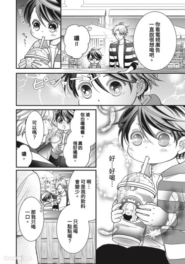 Page 344