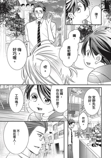 Page 345